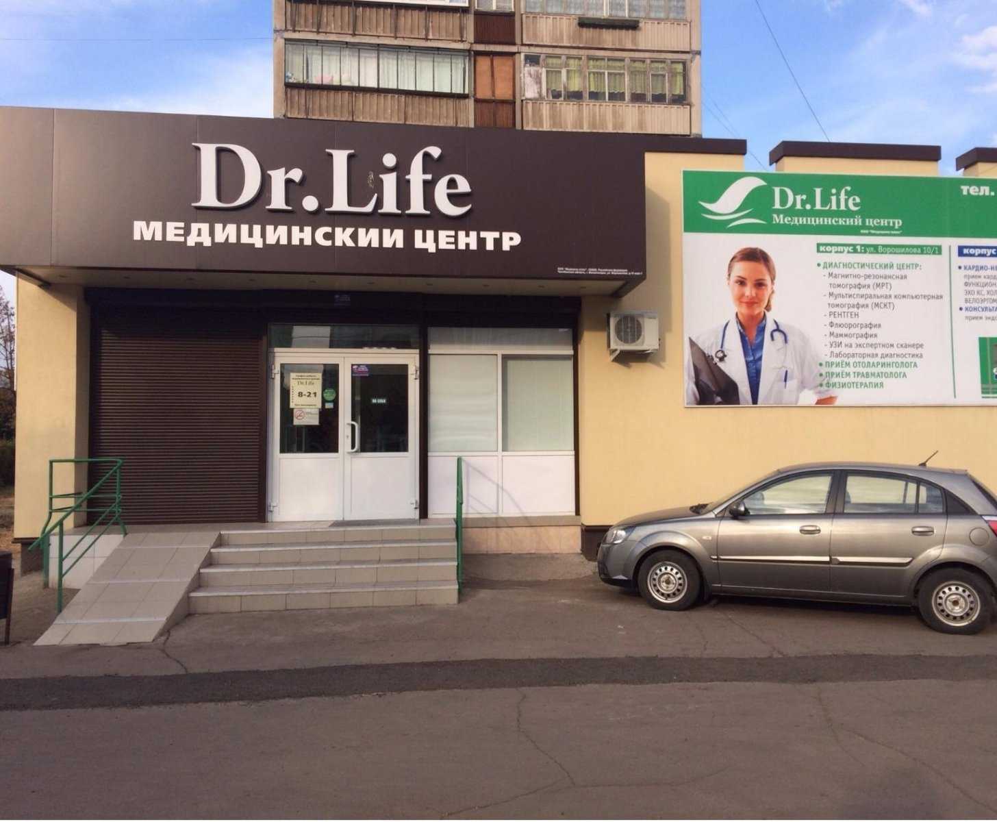 Dr.Life фото 1