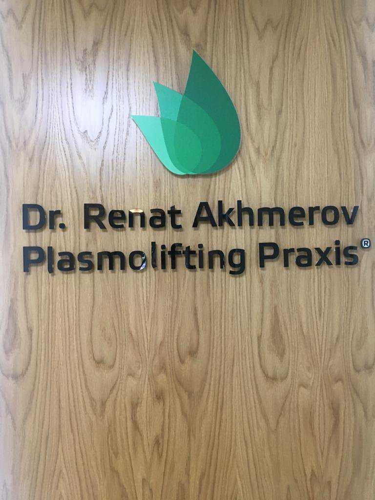 Dr.Renat Akhmerov Plasmolifting Praxis фото 1