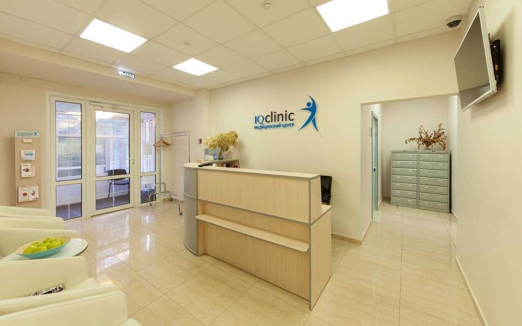 Iq-Clinic фото 1