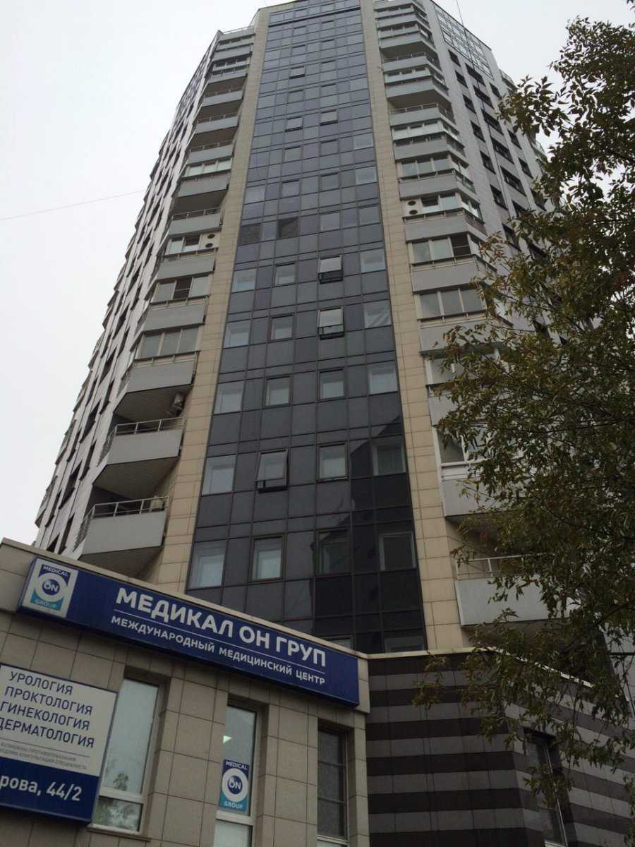 Кирова 44. Новосибирск ул Кирова 44/2. Медицинский центр Кирова Новосибирск 44/2 Новосибирск. Кирова 44/2. Ул Кирова 44 Новосибирск.