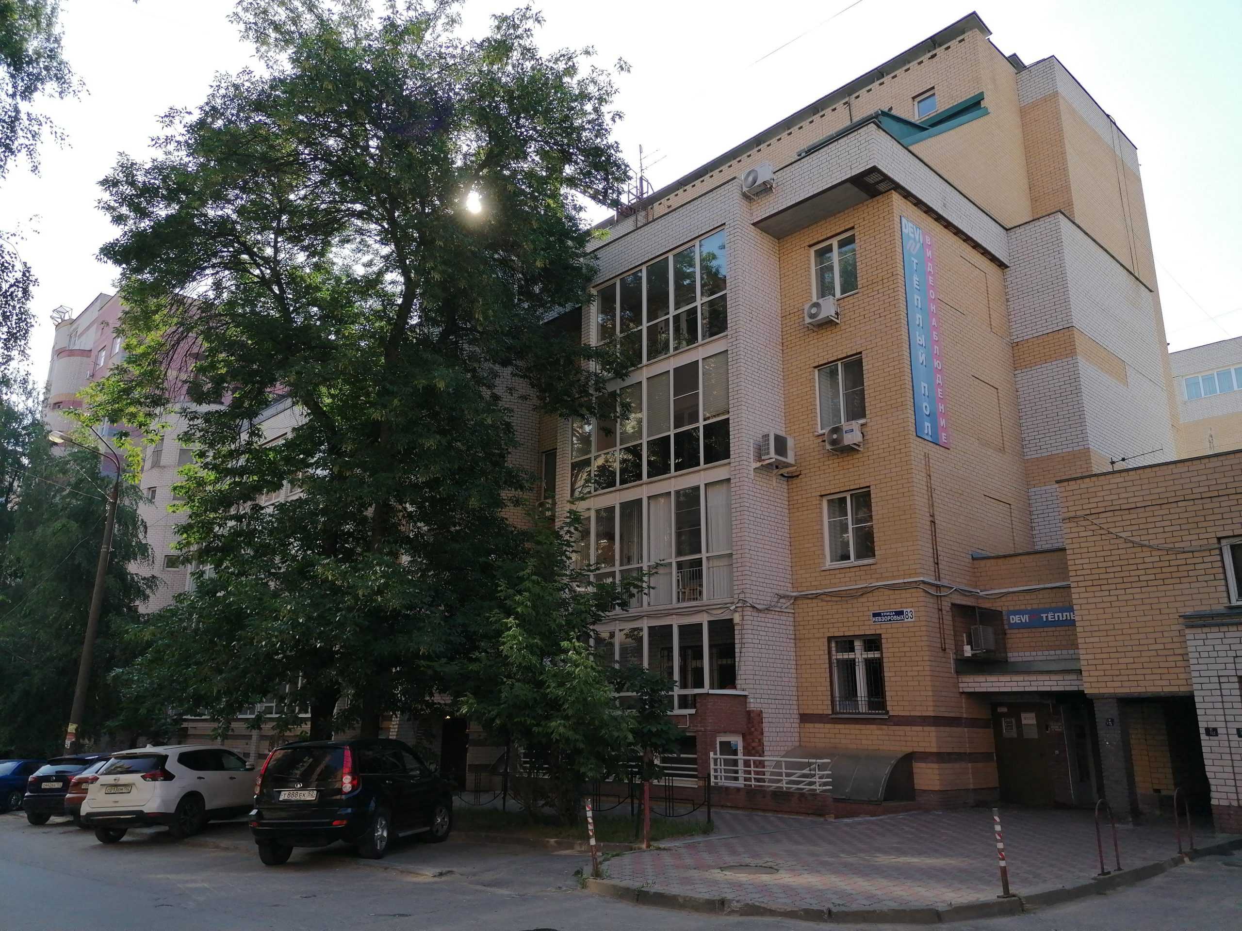 МиоМед фото 1