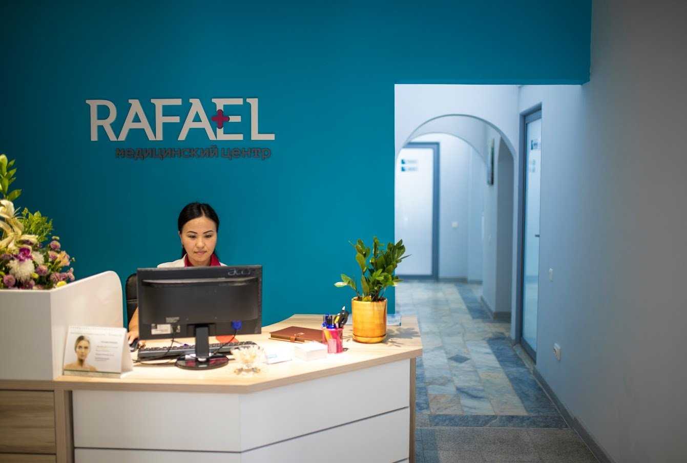 Невролог «RAFAEL» - Назарбаева проспект, 46 в Алматы - 2024 - отзывы,  телефон, запись на прием к врачу