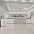 Clinic Pro фото 1