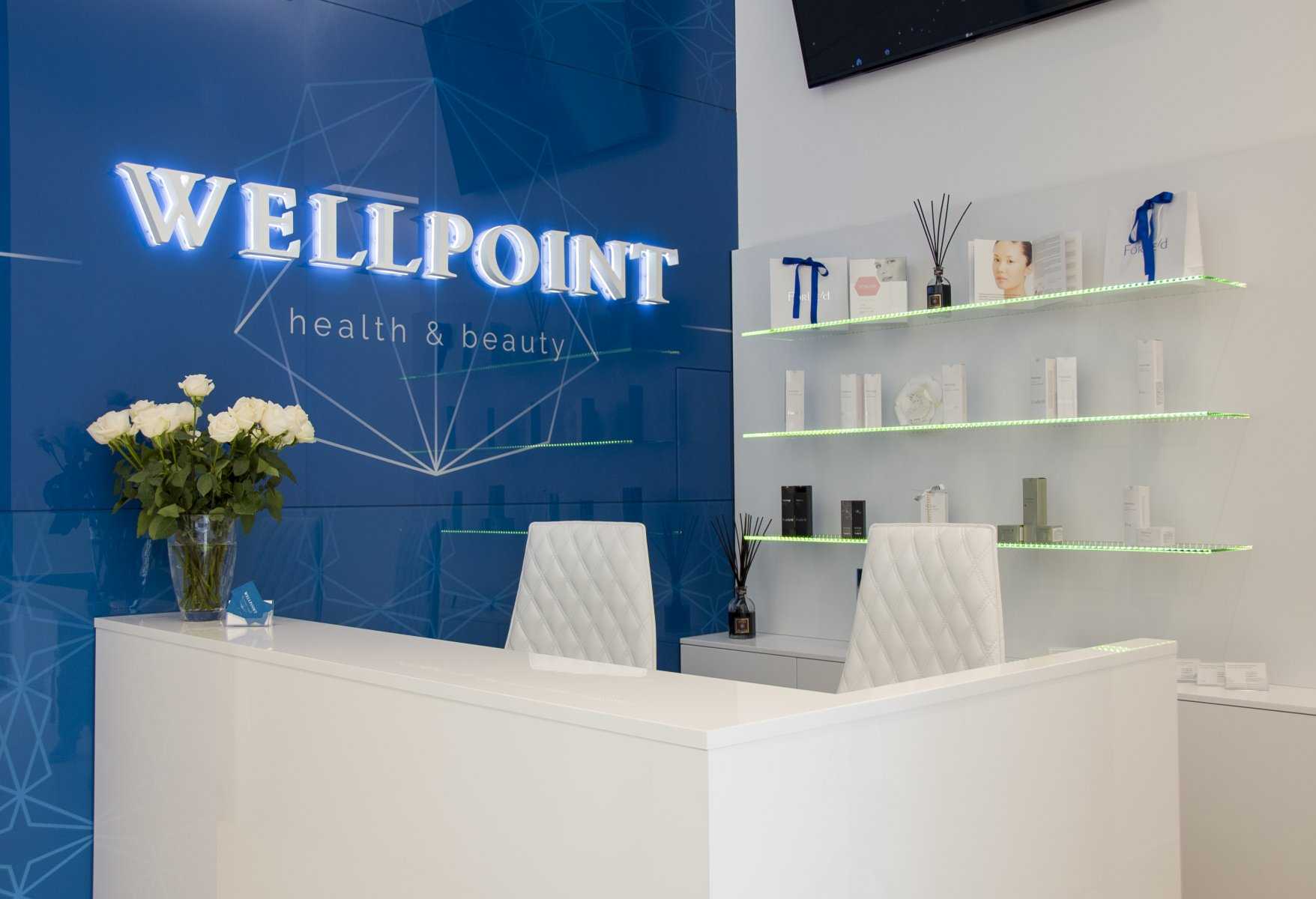 Wellpoint фото 1