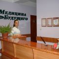 Медицина Будущего фото 1