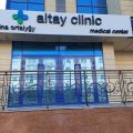 Altay clinic фото 1