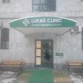 Green Lukas clinic&all nations friendship hospital фото 1